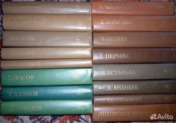 Книги дружбы народов