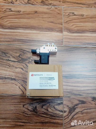 Блок клапанов пневмоподвески Mercedes E-class