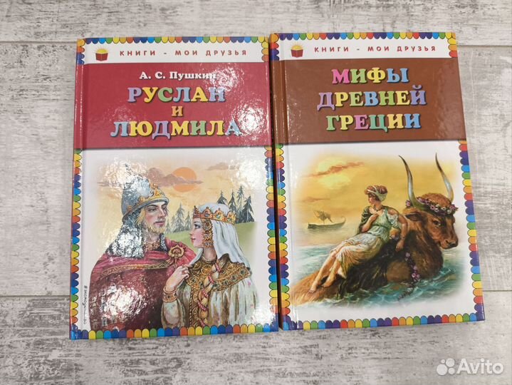 Книги