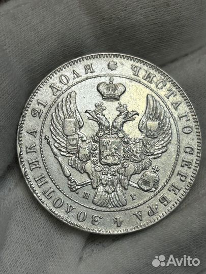 1 рубль 1841г СПБ нг