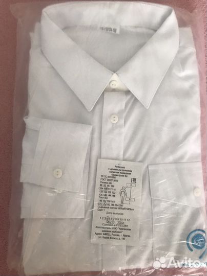 Рубашка мосгортранс