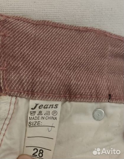 Джинсы бананы