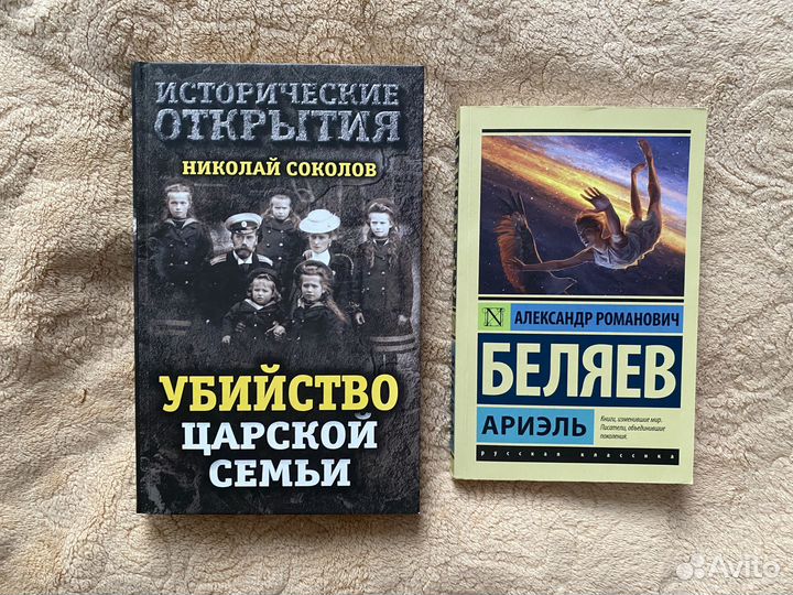 Книги аст русская классика