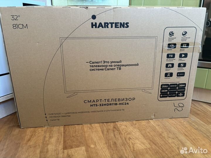 Телевизор Hartens 32