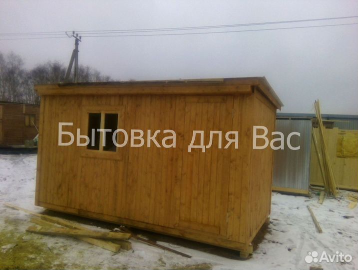 Бытовка Хозблок Вагончик