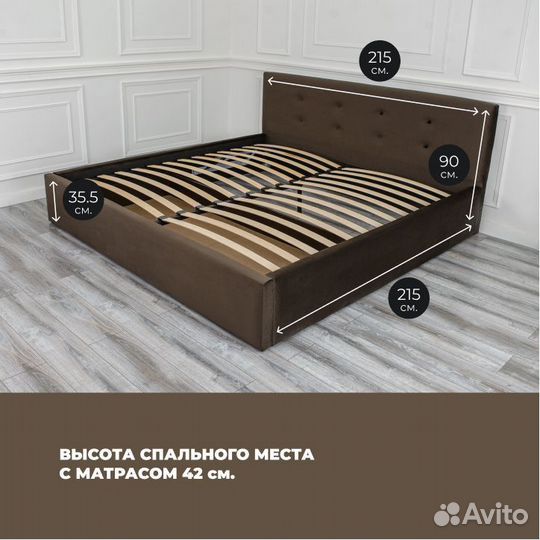 Кровать + матрас