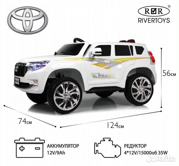 Электромобиль Toyota Land Cruiser Prado белый