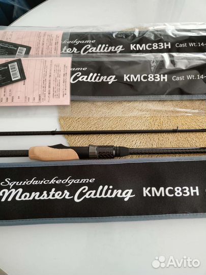 Спининг Breaden SWG Monster Calling kmc83h