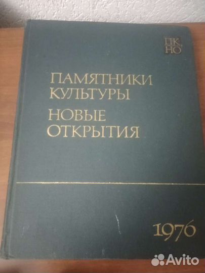 Энциклопедические книги,словари