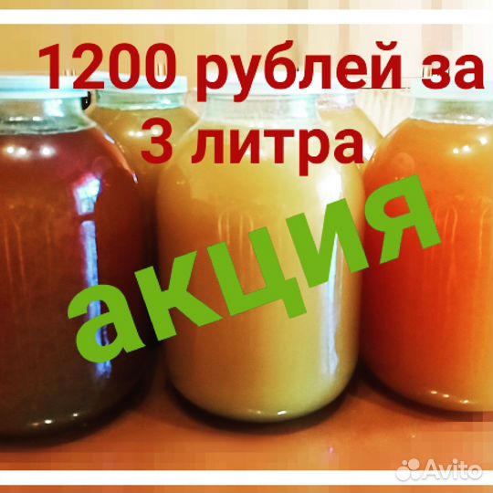 Мёд со своей пасеки. Крым
