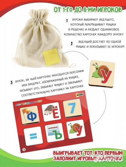 Новые Настольные игры 3-5 лет Лото из дерева