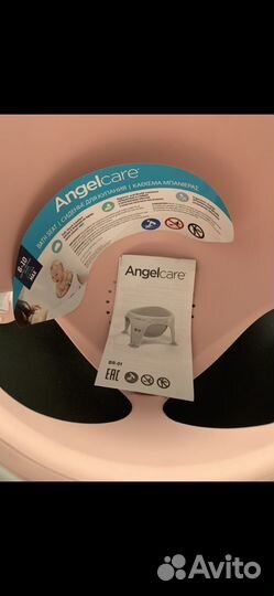 Стульчик для купания angelcare