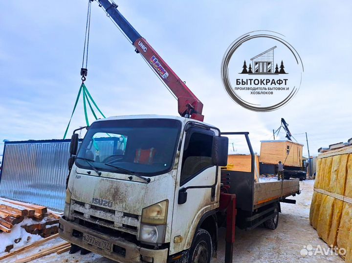 Хозблок бытовка вагончик без посредников