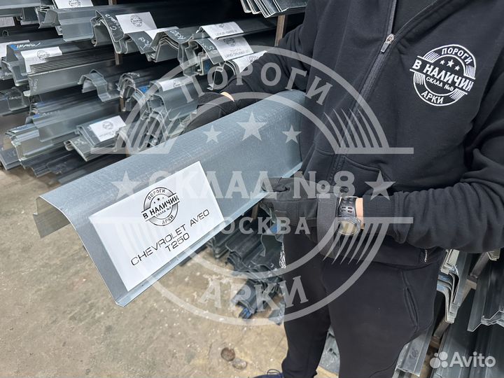 Кузовной порог Chevrolet Aveo T250