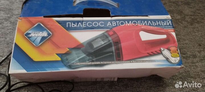 Автомобильный пылесос