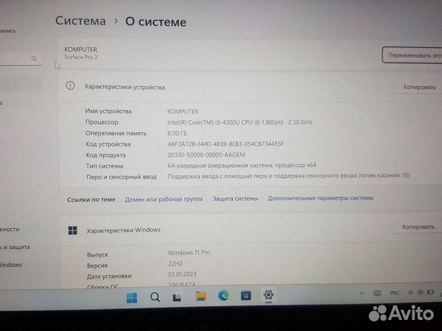 Surface Pro 2 intel i5 объявление продам