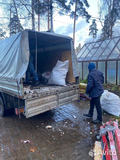 Вывоз мусора