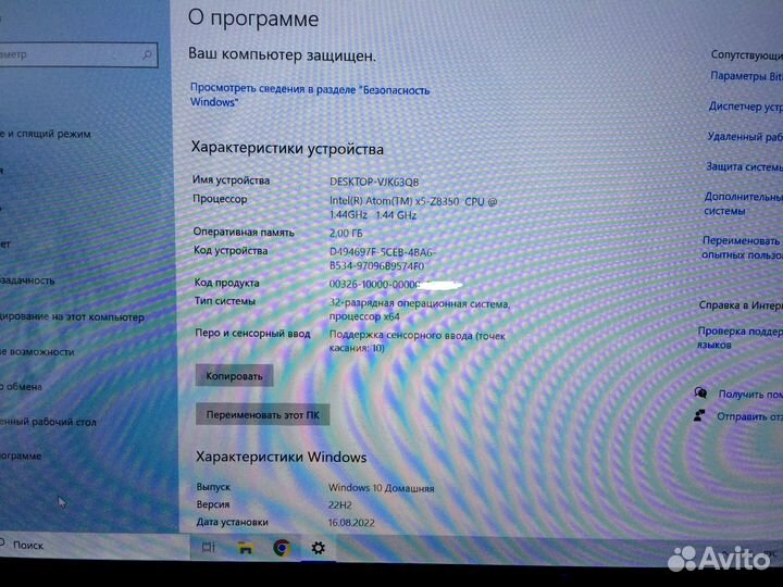 Планшетный компьютер digma citi 1804