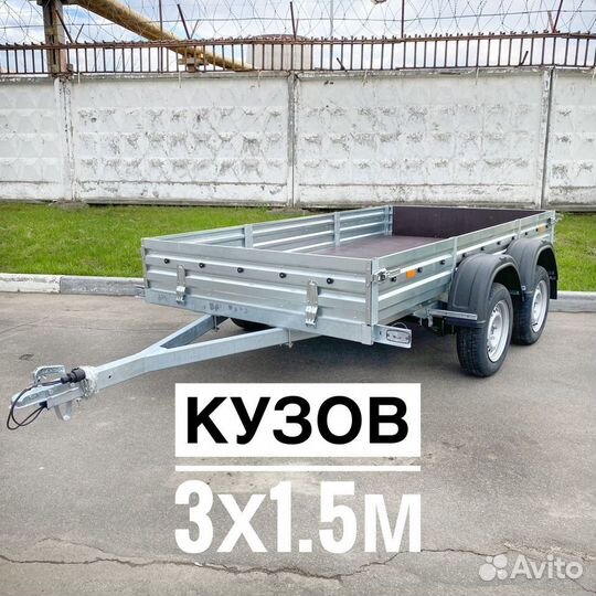 Двухосник. Прицеп с кузовом 3х1.5