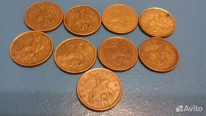 Современые не частые 50 копеек 11 штук