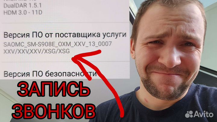 Смена региона Samsung запись звонков и Samsung pay