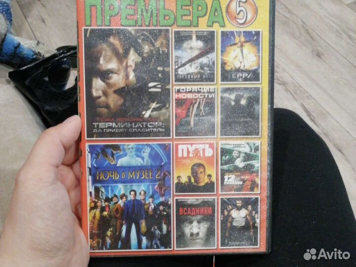 Диски с фильмами