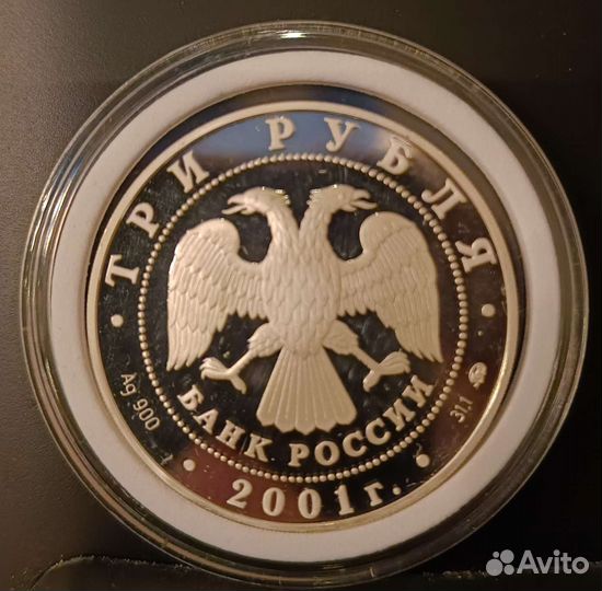 Серебряные монеты