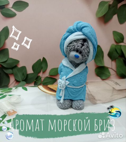 Мыло ручной работы