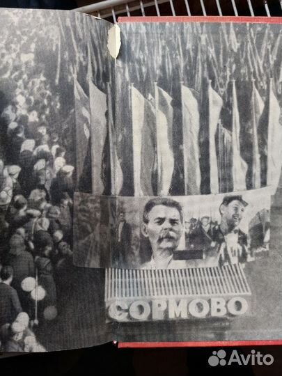 История красного сормово 1849-1969