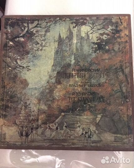 Винил пластинки. Чайковский. Балет Лебединое озеро