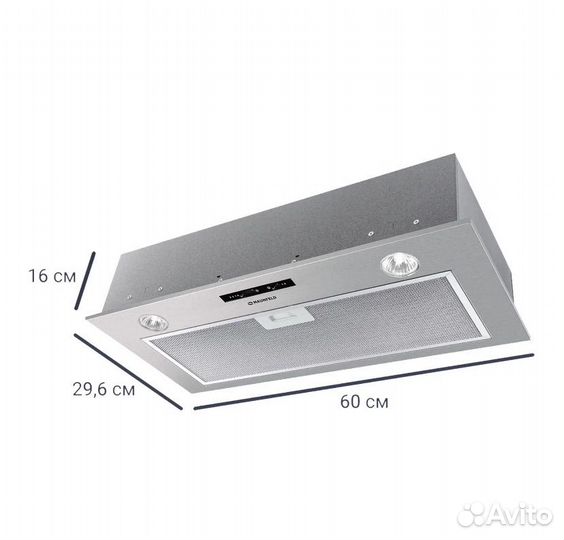 Вытяжка новая