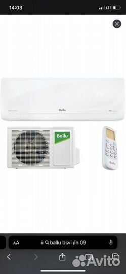 Сплит система ballu bsv09i Инверторный