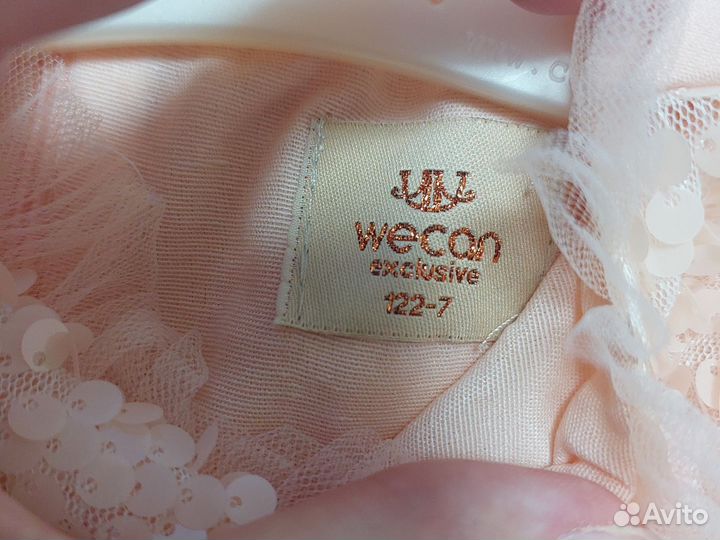 Детская одежда