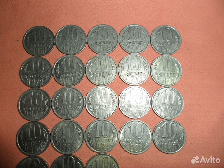 Монеты 10 коп. СССР погодовка, комплект