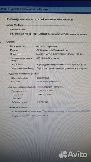 Компьютер HP ProDesk 600 G3 i3-7100/8/256