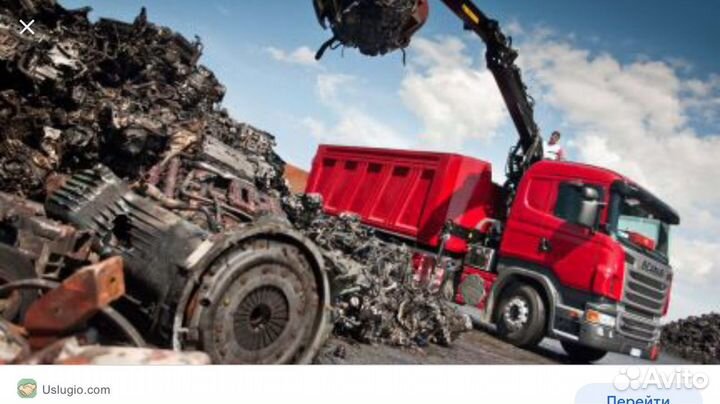 Вывоз мусора