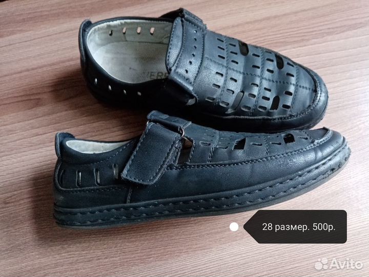 Туфли школьные