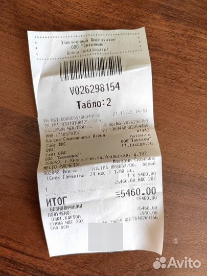 Фен-щетка Philips HP8664 Стайлер