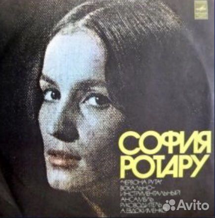 Музыкальные пластинки