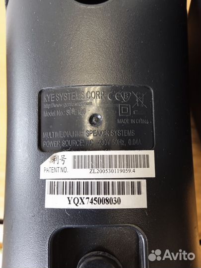 Компьютерные колонки