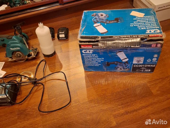 Инструмент бу