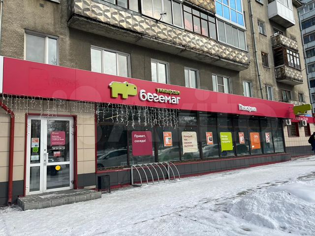 Свободного назначения, 510 м²