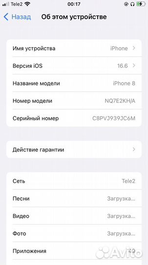 Телефон iPhone 8 256gb