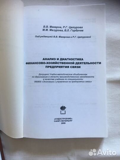 Учебник