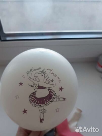 Воздушные шары