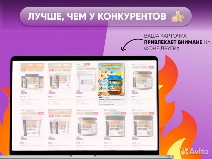 Инфографика для маркетплейсов/ создание карточек