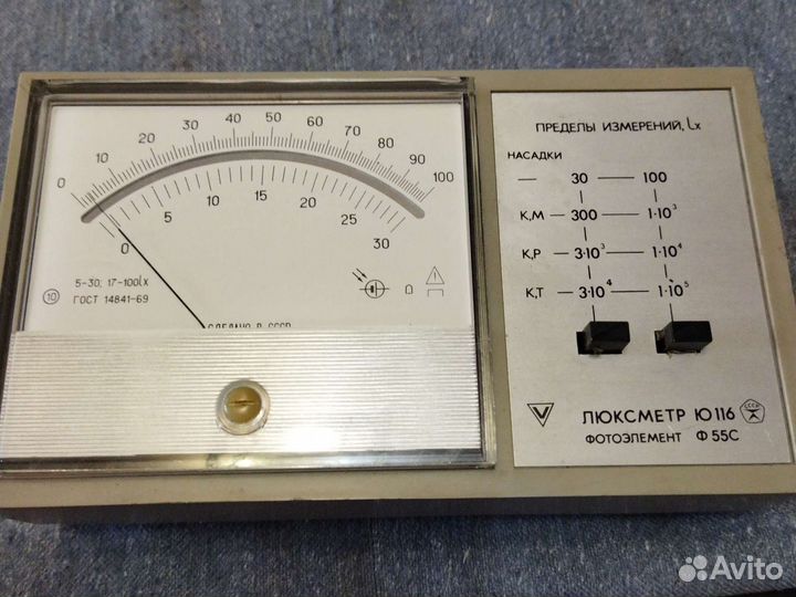 Люксметр ю 116 фотоэлемент ф55с