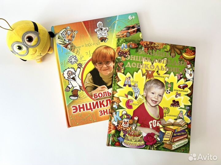 Детские книги энциклопедии 3+ 6+