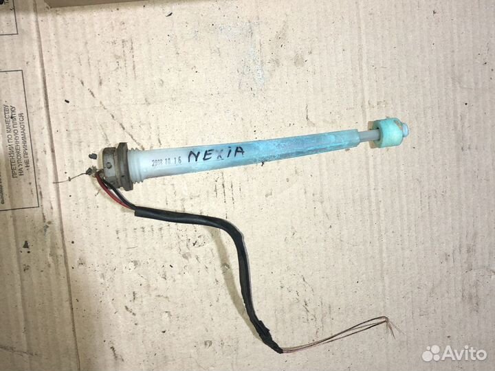 Датчик уровня нексия
