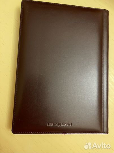 Телефонная книжка